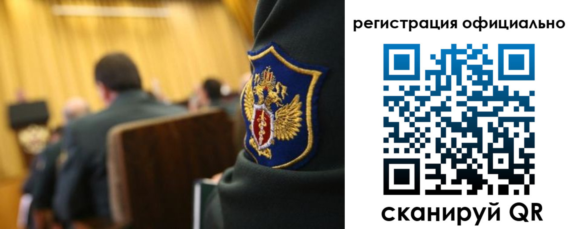 прописка в квартире в Хвалынске